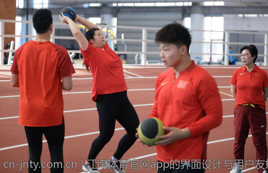 江南体育官网app的界面设计与用户友好性