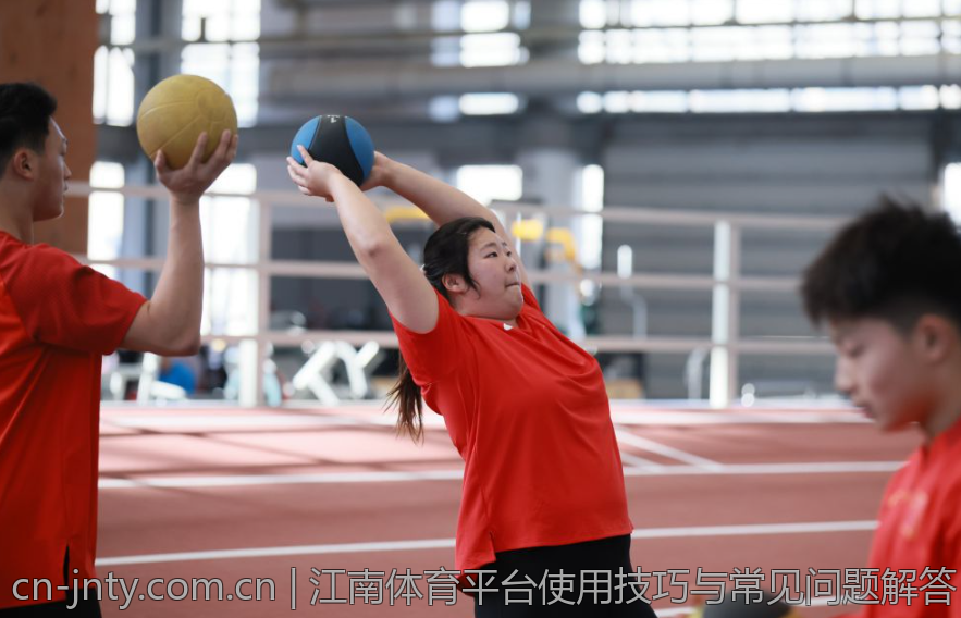 江南体育平台使用技巧与常见问题解答