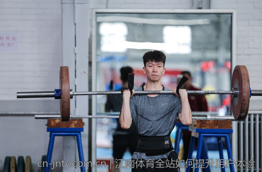 江南体育全站如何提升用户体验