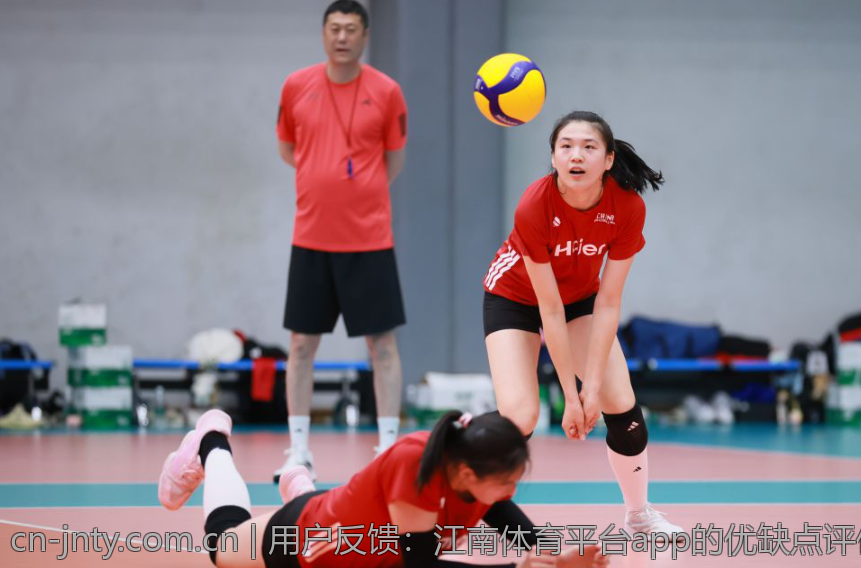 用户反馈：江南体育平台app的优缺点评价