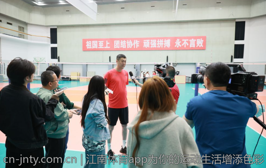 江南体育app为你的运动生活增添色彩