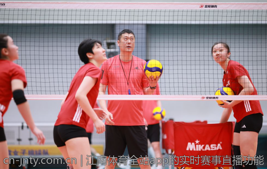 江南体育全站app的实时赛事直播功能