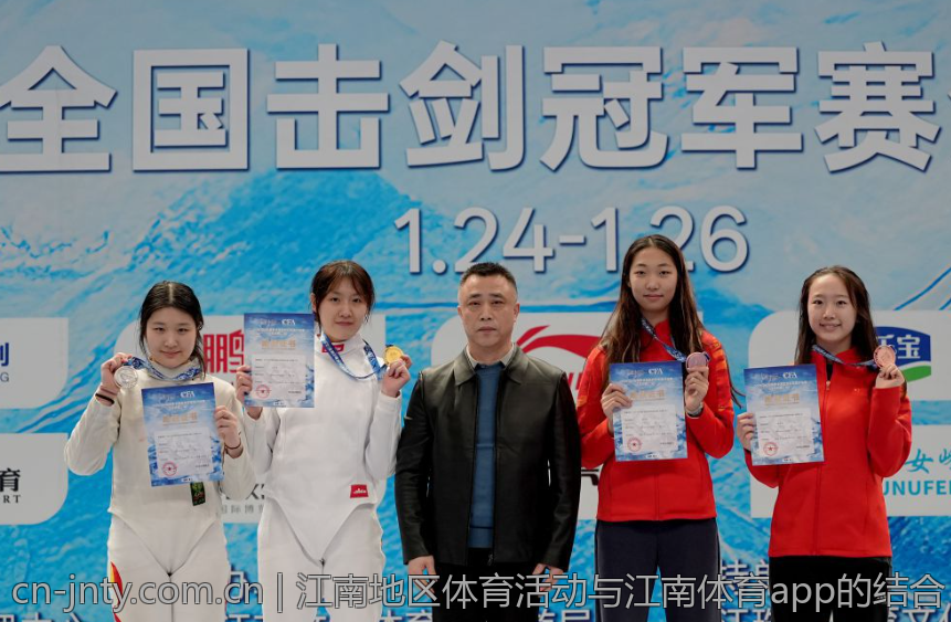 江南地区体育活动与江南体育app的结合