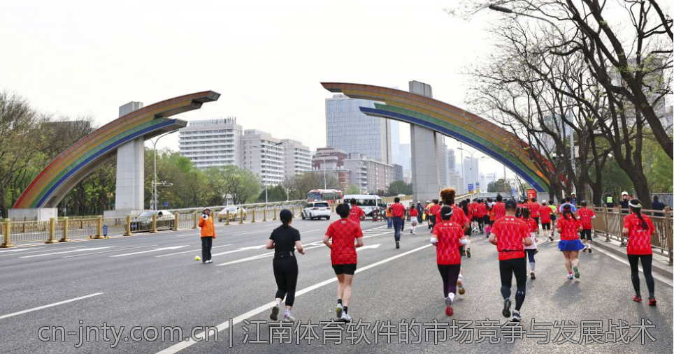 江南体育软件的市场竞争与发展战术
